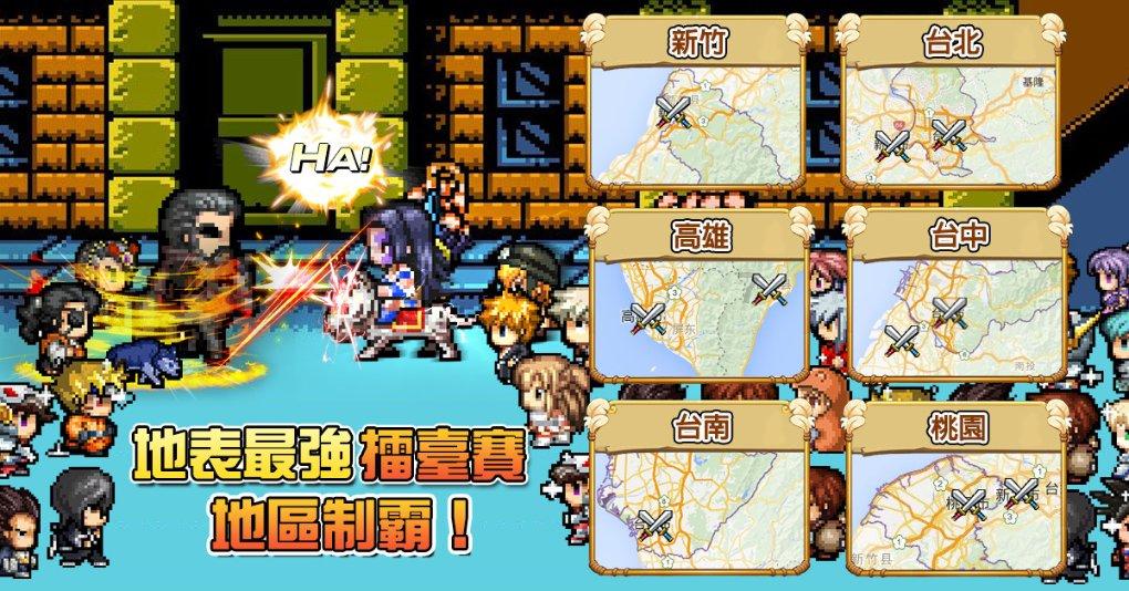 滚动的圆球无敌版