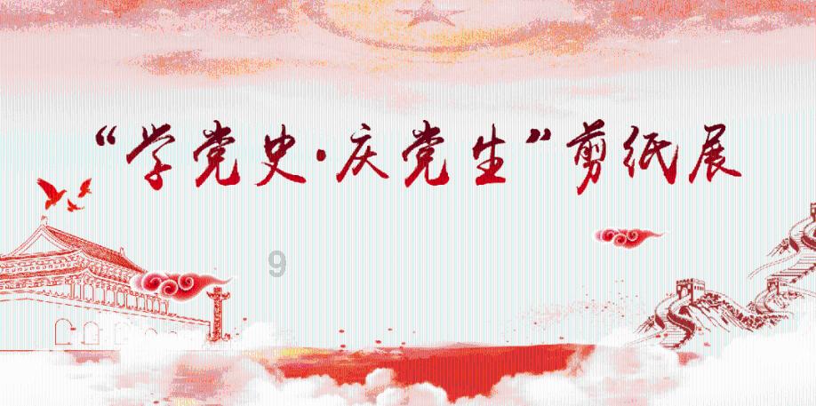 众神之宝