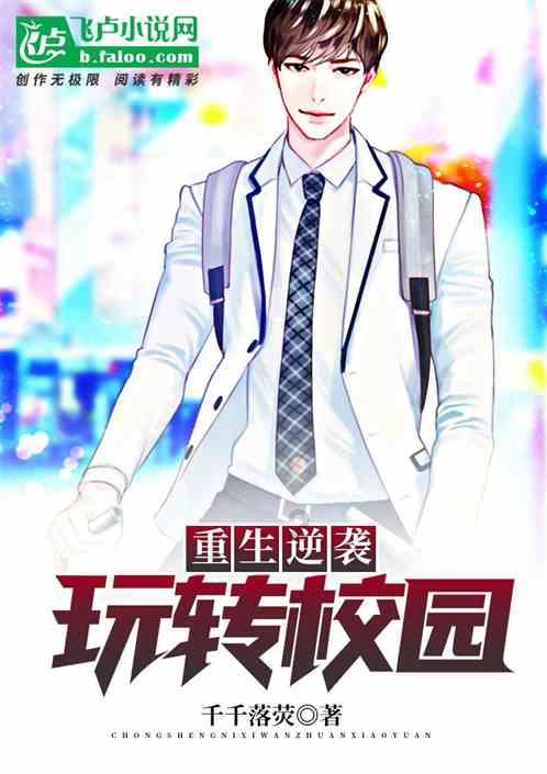 救援小袋熊